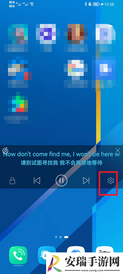 网易云音乐歌词颜色怎么变