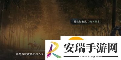 逆水寒手游离坎灭鼠克星怎么获得