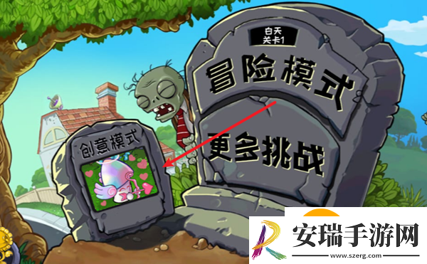 植物大战僵尸杂交版小程序在哪玩