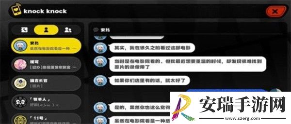 绝区零怎么让安比为录像店做宣传