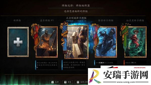来一发昆特牌吧！