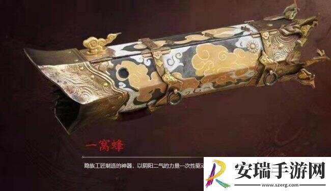 永劫无间手游武器排行榜