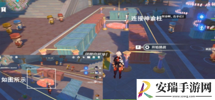 原神星轨王城钟摆巷挑战赛怎么完成