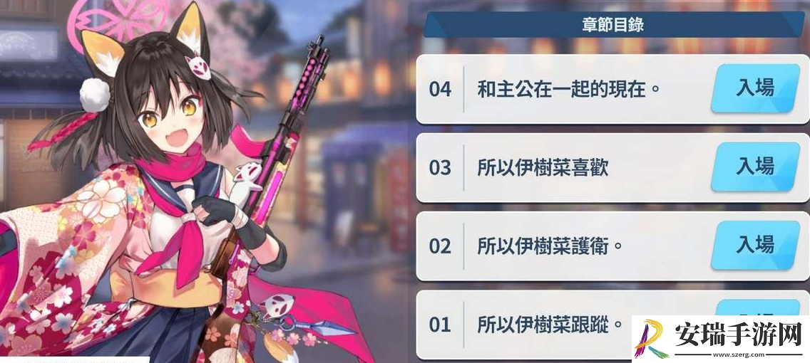 蔚蓝档案泉奈技能怎么加点