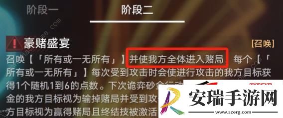 忘却之庭曲尽梦散其八满星打法攻略