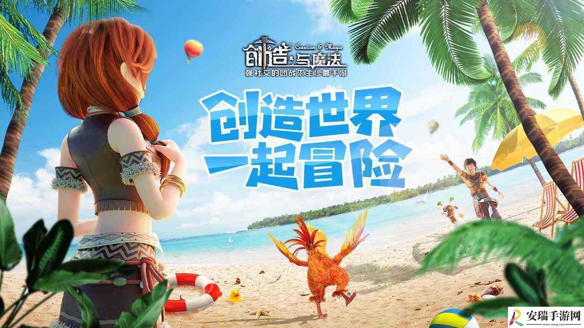 创造与魔法篝火怎么做