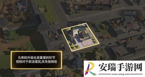 三国谋定天下新手前期开荒