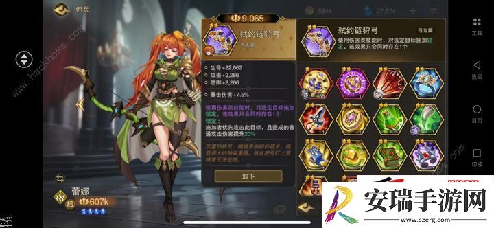 顶级阵容搭配推荐