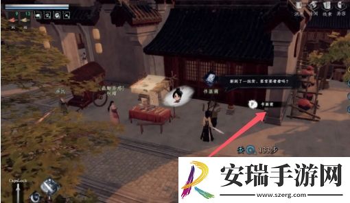 下一站江湖2夫子之道任务怎么做