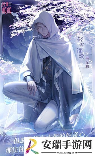 闪耀暖暖迎来妮妮尔圣诞庆典