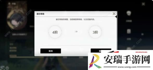 联觉/索拉/数据坞等级提升规则介绍