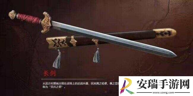 永劫无间手游武器排行榜