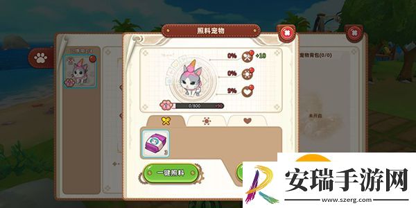 悠长假期宠物吃什么