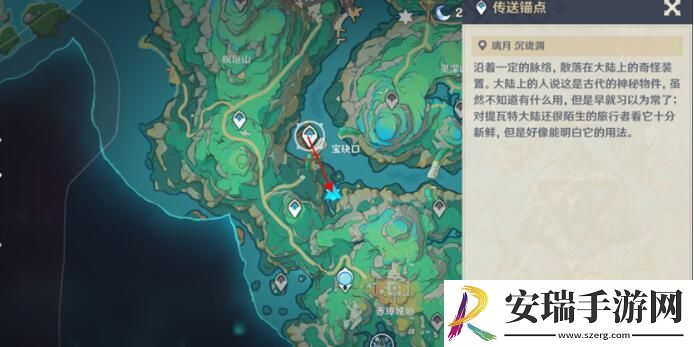 原神遗珑埠东侧流莲光景解谜攻略