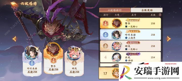 无脑核爆队怎么配装