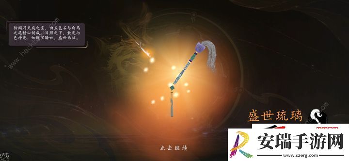 最新可用礼包码分享