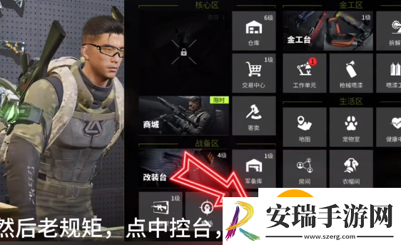 萤火突击怎么透视