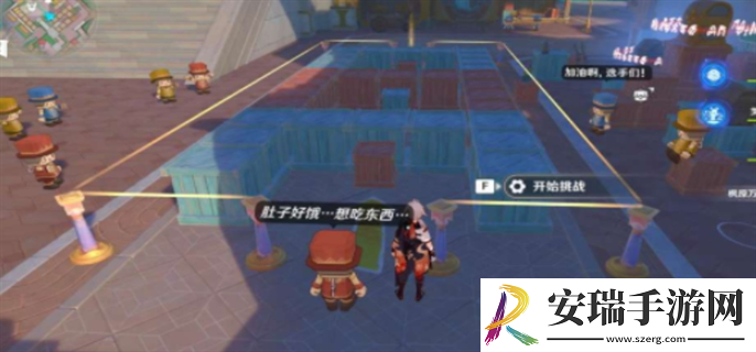 原神星轨王城钟摆巷挑战赛怎么完成