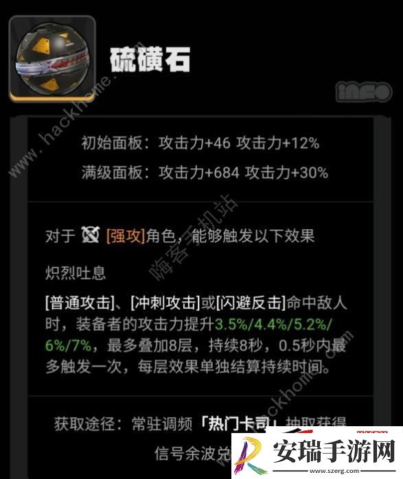 余波/残响/杂货店/后勤/物质商店兑换推荐
