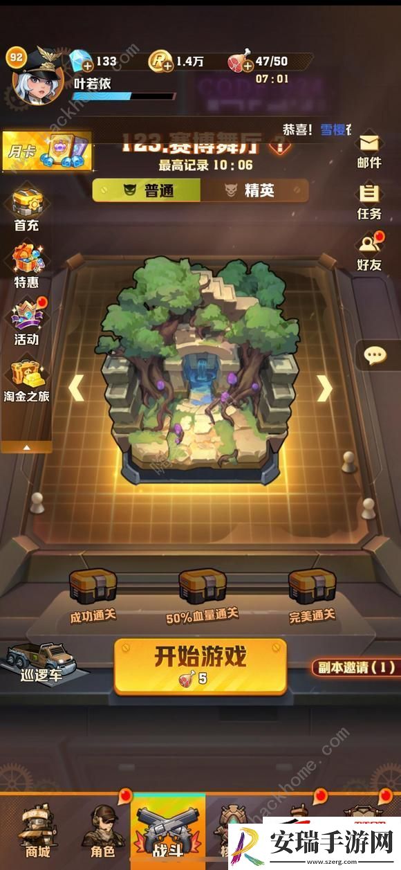 旋风加农燃烧风百配装攻略