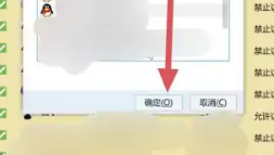 qq怎么批量删除好友