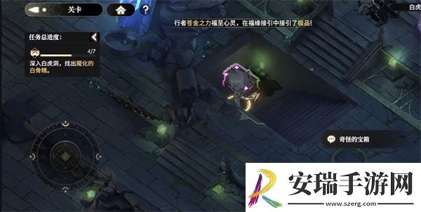 少年西游记2白虎岭宝箱在哪
