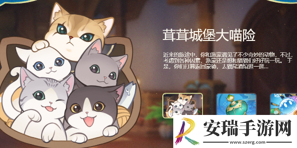 原神4.5版本内容更新