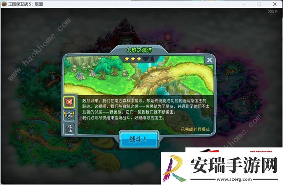 老兵模式1
