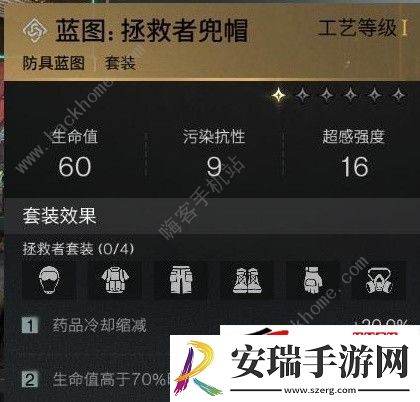 短剑冰雨最强配装推荐