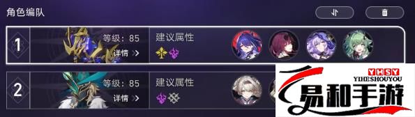 忘却之庭曲尽梦散其八满星打法攻略