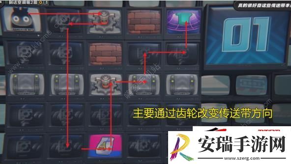 注意脚下安全第2天走格子路线攻略