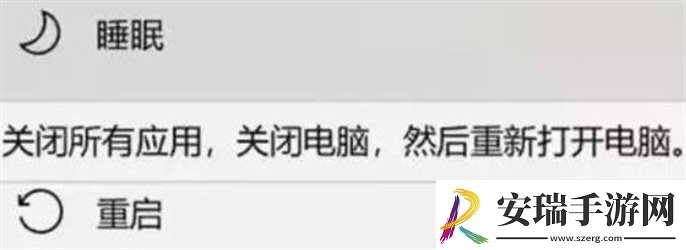 第一后裔闪退怎么办
