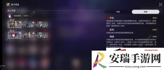 忘却之庭曲尽梦散其八满星打法攻略