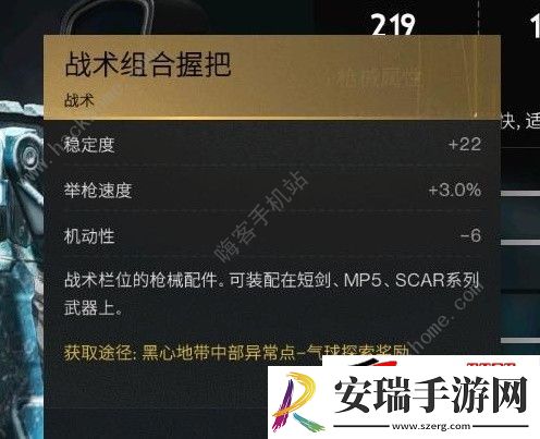 短剑冰雨最强配装推荐