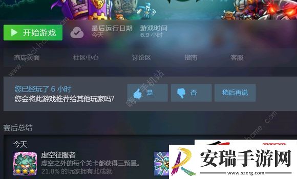 老兵模式怎么玩