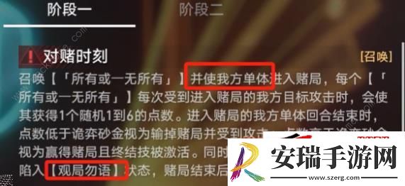 忘却之庭曲尽梦散其八满星打法攻略