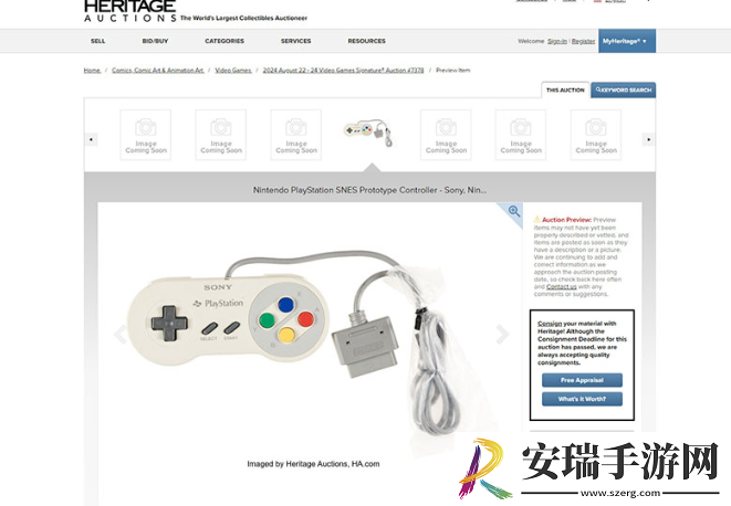 任天堂版PS手柄8月拍卖