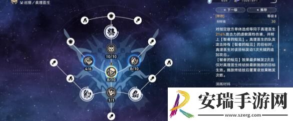 崩坏星穹铁道1魂翡翠阵容怎么搭配