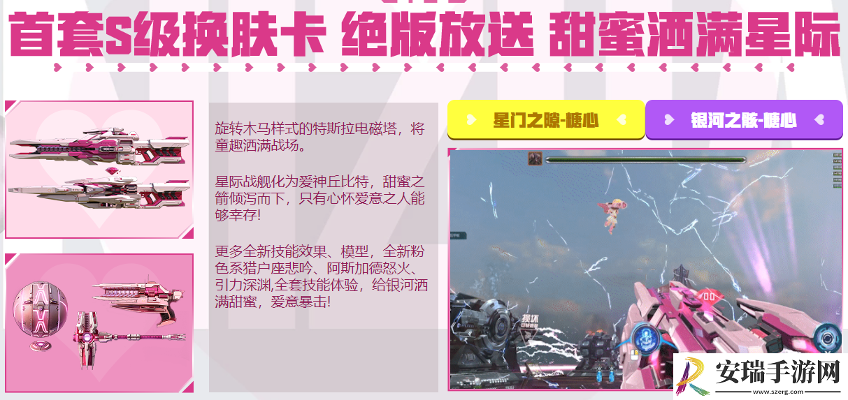 逆战海薇角色多少钱能出