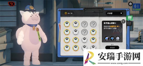 绝区零乐于助人奖章怎样解锁