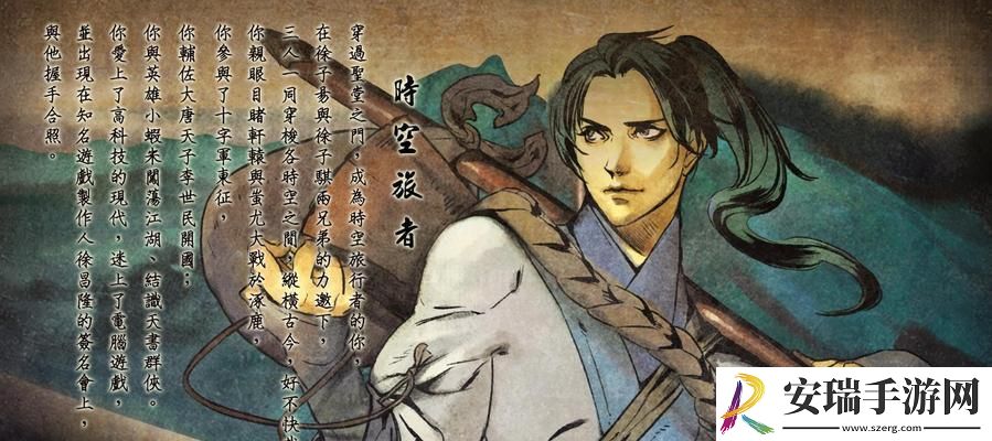 如何加入天龙教