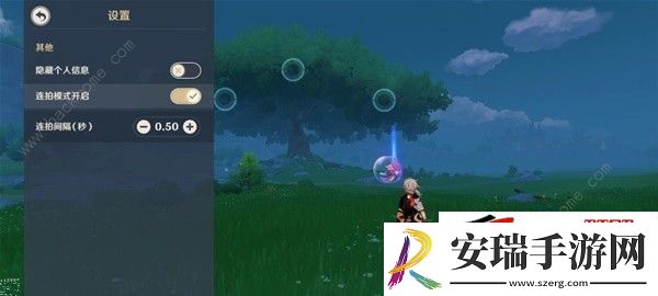 浮露之章第二天拍照点在哪