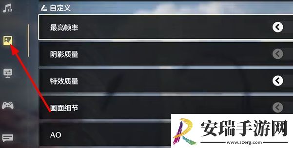 鸣潮画质怎么设置