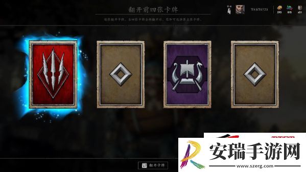 来一发昆特牌吧！