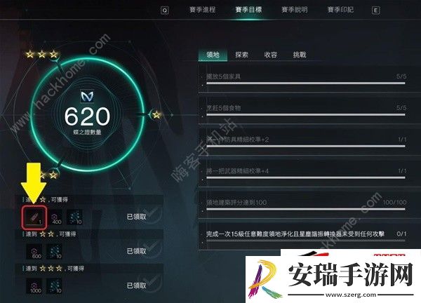 模因专精全部属性介绍