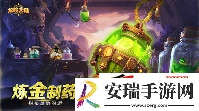 战力提升攻略