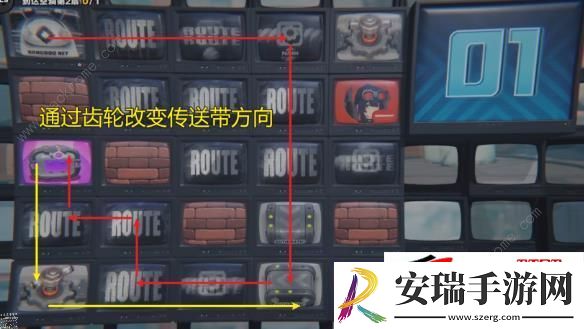 注意脚下安全第2天走格子路线攻略