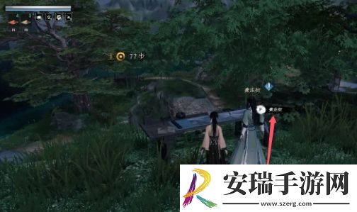 下一站江湖2萧庄衍的委托任务怎么做
