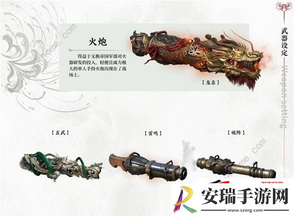 全英雄武器排行推荐