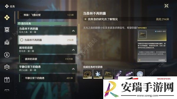 所有药剂构造配方获取一览